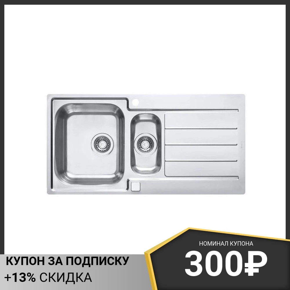Кухонная мойка Alveus Line Maxim 10-SAT 10896 10 |