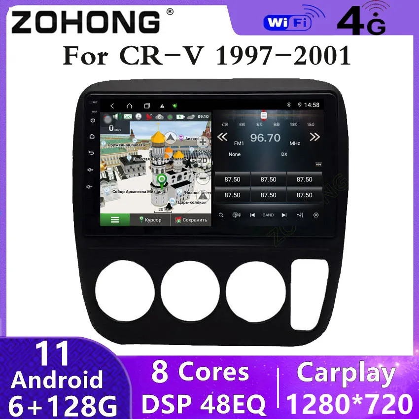 DSP 8 ядер 4G Android 11 для Honda CRV CR-V Автомобильный мультимедийный видеоплеер
