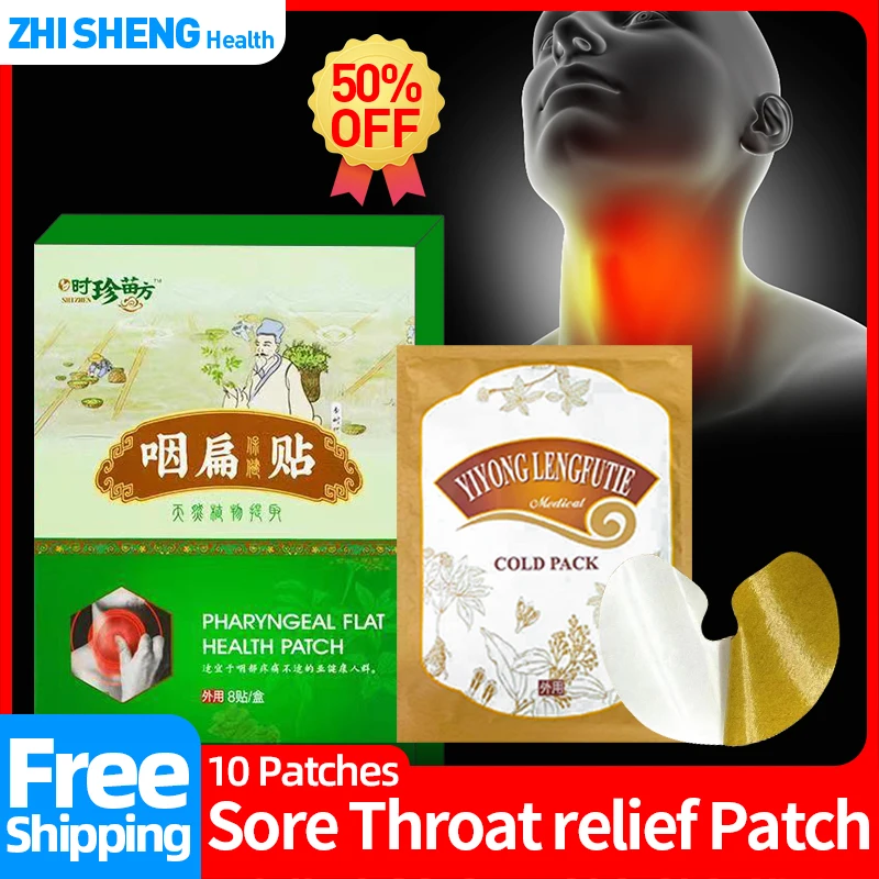 

Лечение болей в горле, травяной горячий пластырь, спрей для снятия сухого зуда в горле, подходит для лечения острого и хронического лекарств...