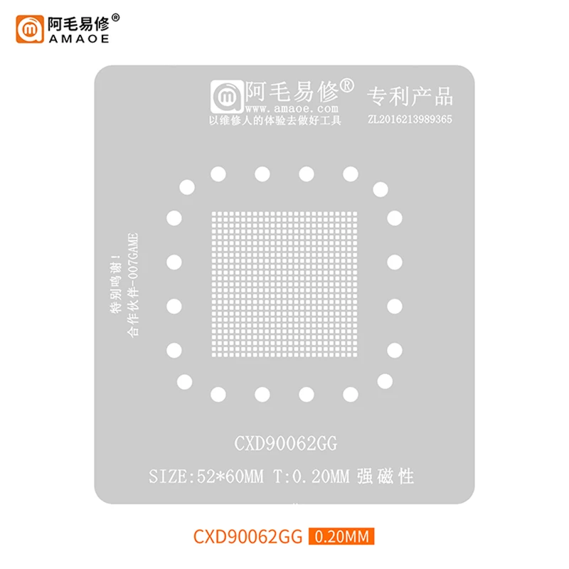 Amaoe PS5 CXD90061GG CXD90060GG CXD90062GG Графический хост процессора Южный мост Чип BGA Трафарет