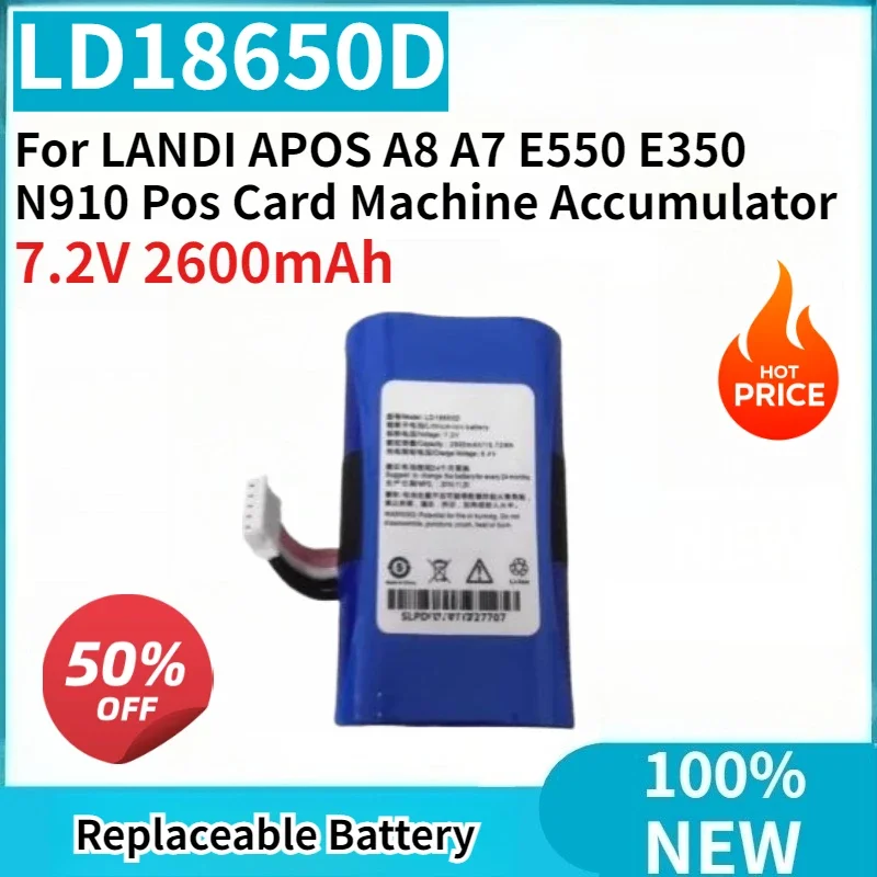 Фото Новая сменная батарея LD18650D 7.2V 2600mAh высокого качества для POS-терминалов LANDI APOS A8 A7 E550 E350 N910 №1