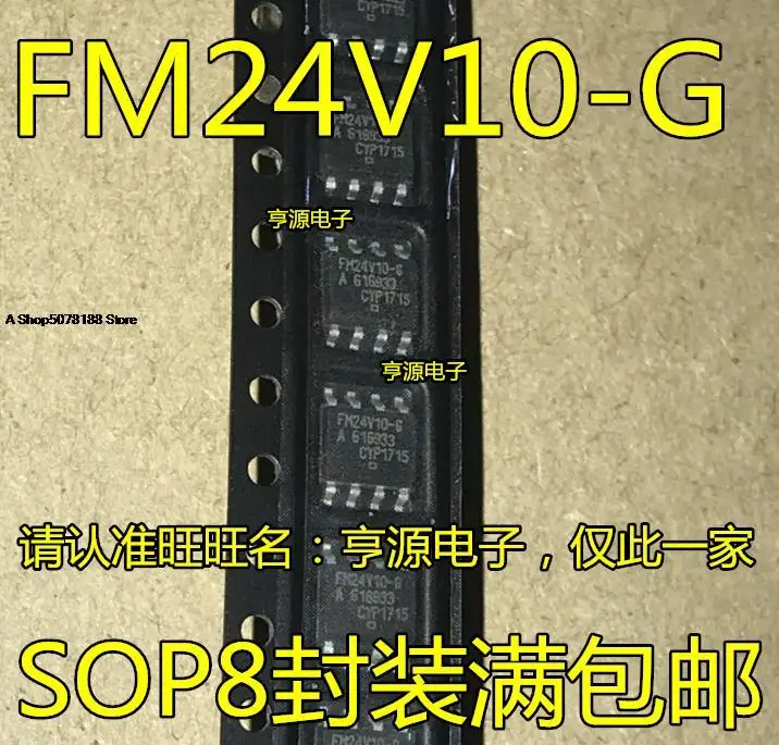

10pieces FM24V10-G SOP8 FM24V10 IC