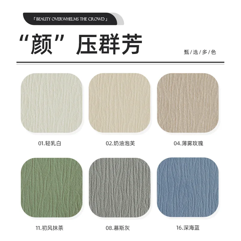 Shuidao шениль жаккард утолщенный затенение микро текстура мягкие на ощупь шторы