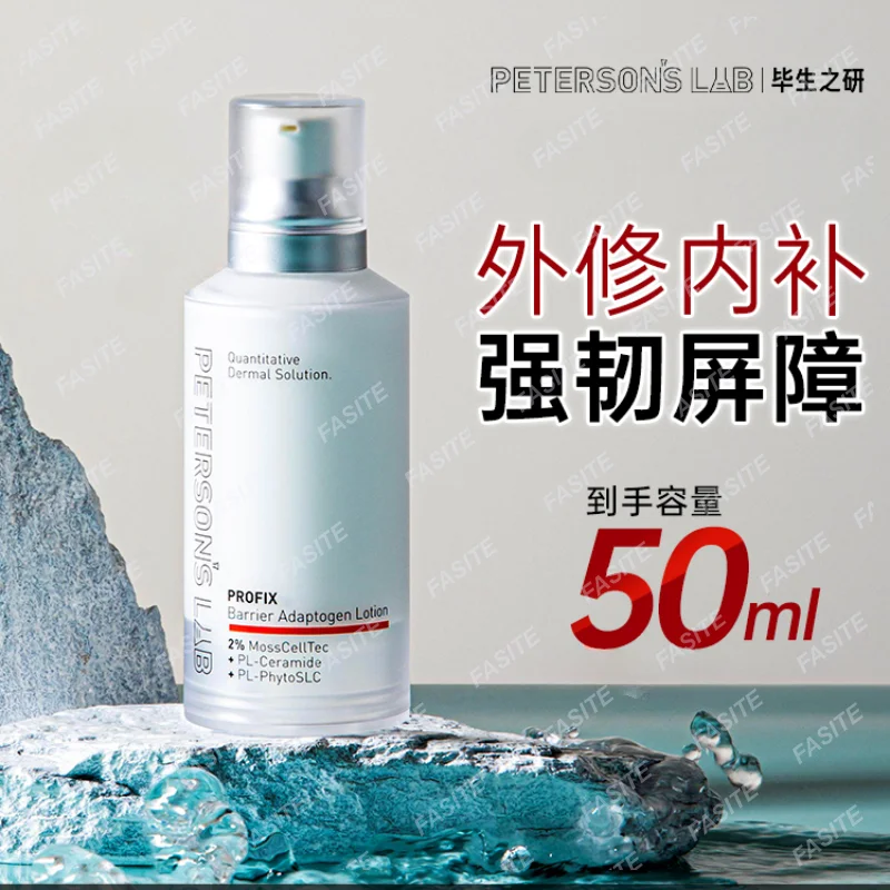 

Крем для ухода за кожей с эффектом увлажнения