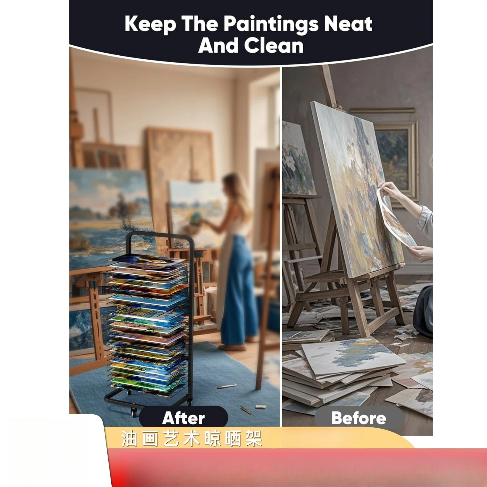 Фото Стойки для сушки картин с подвижными полками для классов и художественных студий №2