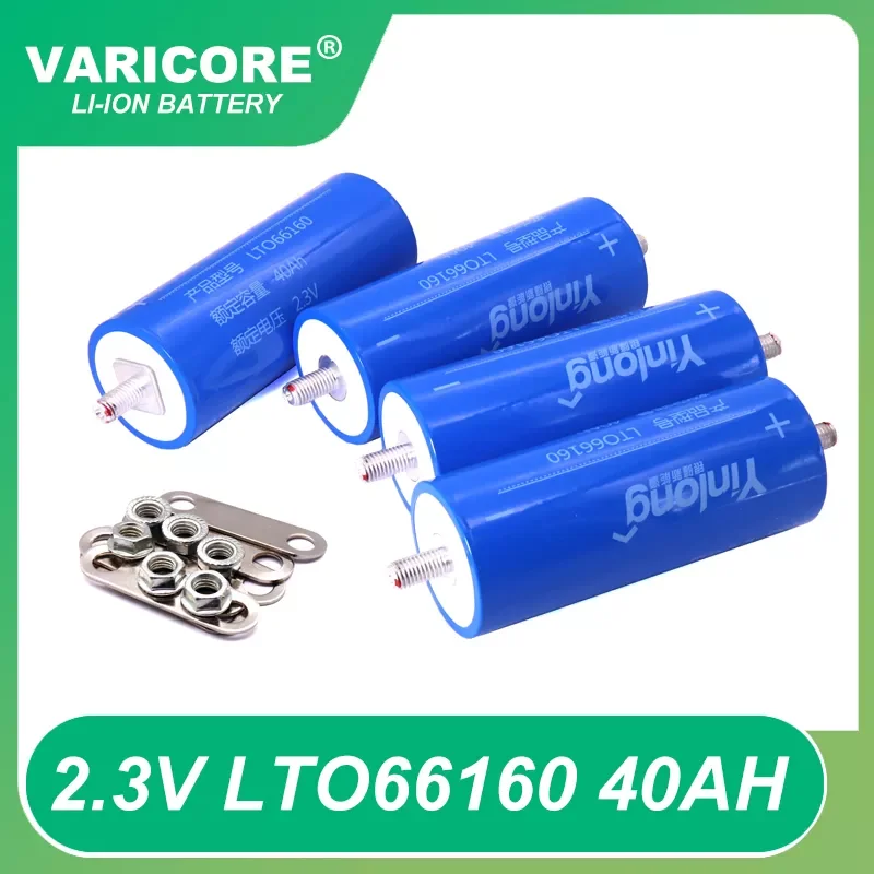 

2.3V 40Ah lithium Titanate battery original Yinlong LTO66160 10C discharge DIY 12V 24V low temperature resistant batteries
