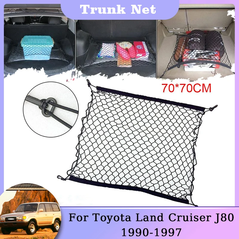 Сетка для хранения багажника Toyota Land Cruiser J80 Autana 1990 1991 19925 1992 1994 1995 1996 1997 нейлоновая