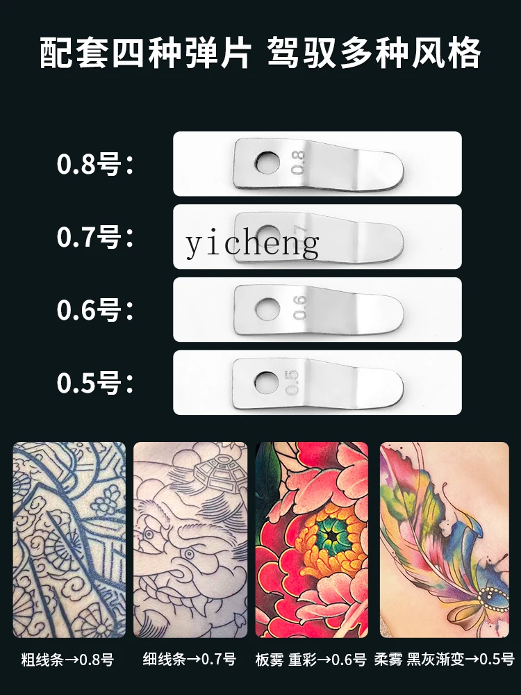 Zf тату-машина с задним приводом машина для резки шрапеля профессиональная