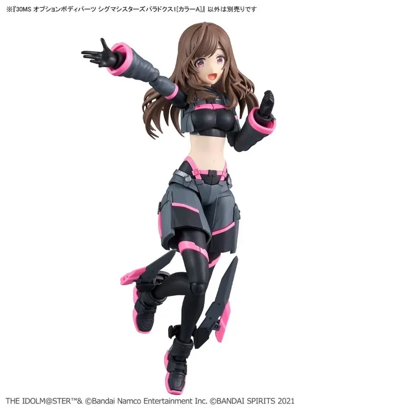 Bandai в наличии оригинальные 30MS OPTION BODY PARTS SIGMA SISTERS PARADOX1 [COLOR A] аниме-фигурки игрушки