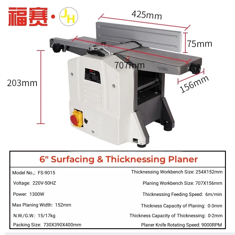 Новое поступление 2023 года FS-9015 6 дюймов строгальный станок многофункциональный