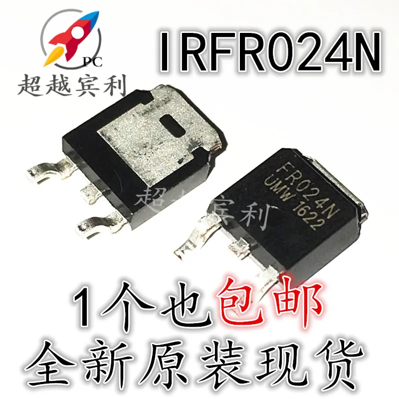 

30 шт. Оригинальный Новый транзистор полевого эффекта IRFR024N FR024N TO-252