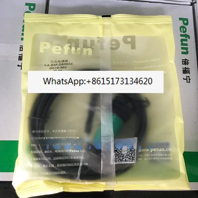 Фотоэлектрический сенсорный выключатель Φ A1 A2 B1 C1 DS10C 480C4