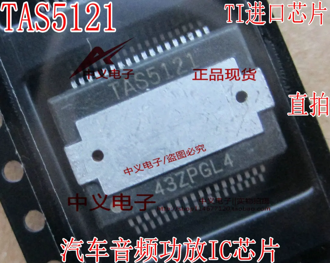 

TAS5121 36 New and Fast Shipping