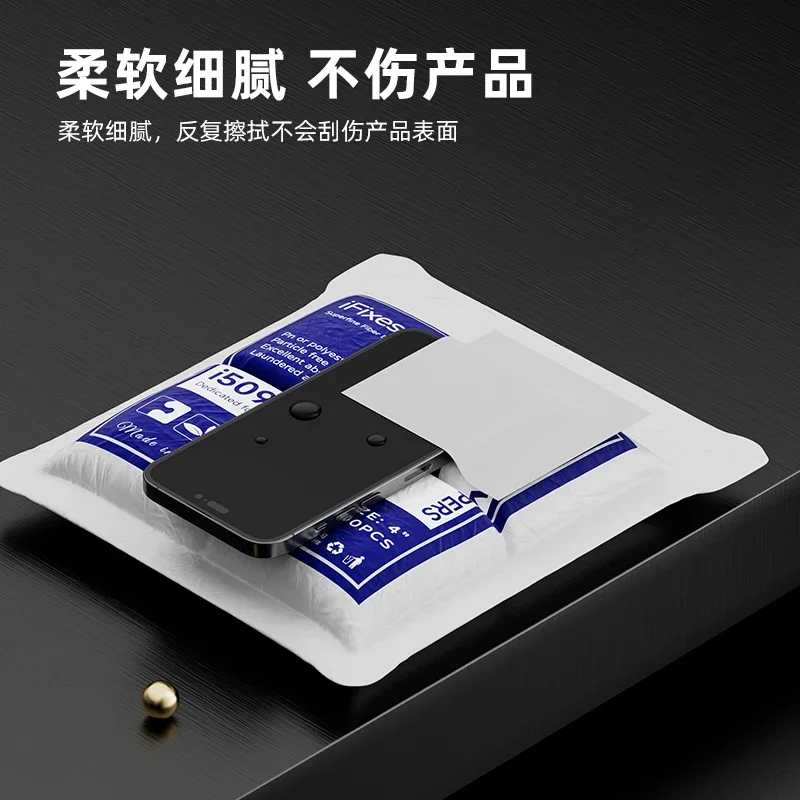 Мягкие чистящие салфетки ifix i5090 400 шт. 10*10 см без пыли очиститель для комнаты