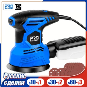 Шлифовальная машина PROSTORMER, 300 Вт, орбитальная шлифовальная машина, 7 скоростей, 13000 обмин, 12 шт. наждачной бумаги