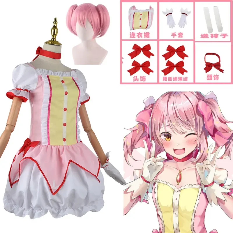 Аниме Puella Magi Madoka Magica Kaname Косплей Mahou Shoujo парик боевой костюм платье юбка для