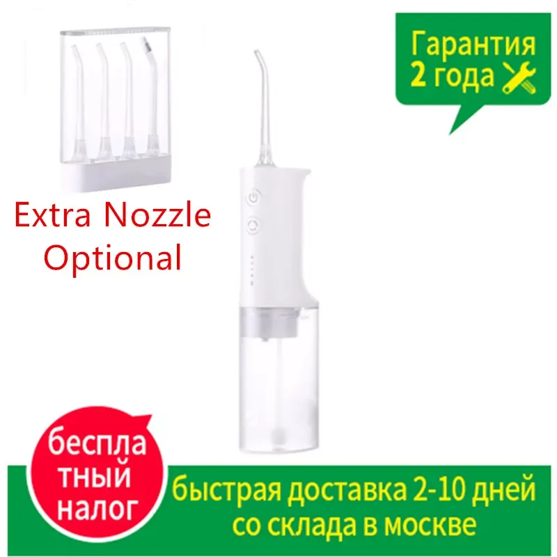 

Портативный ирригатор для зубов Mijia MEO701, 200 мл, 1400/мин