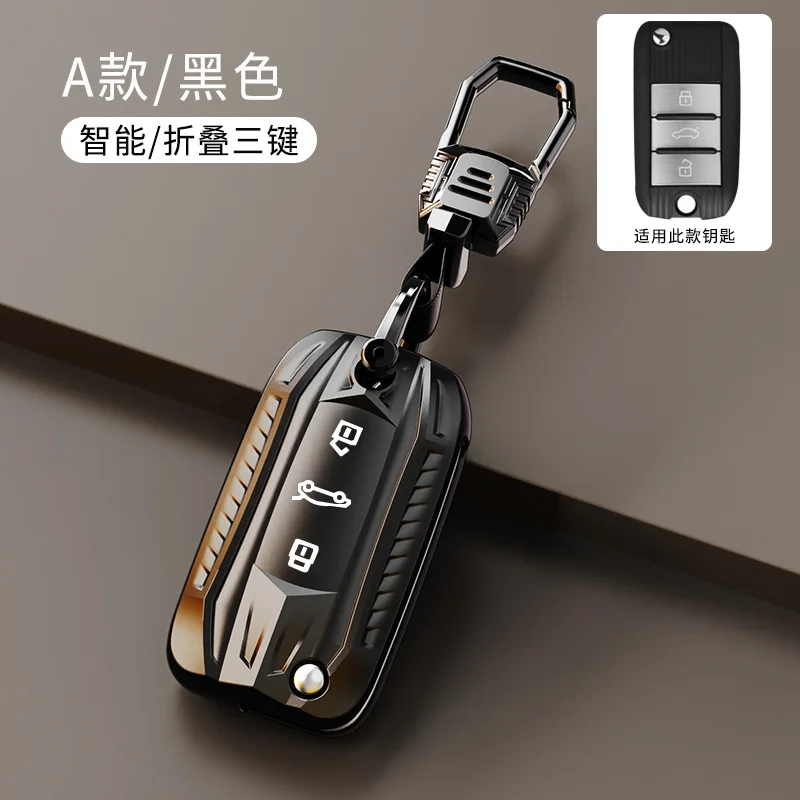 

TPU Car Key Cover Case Shell Holder Keychain for Roewe RX5 MG3 MG5 MG6 MG7 MG ZS GT GS 350 360 750 W5 Accessories