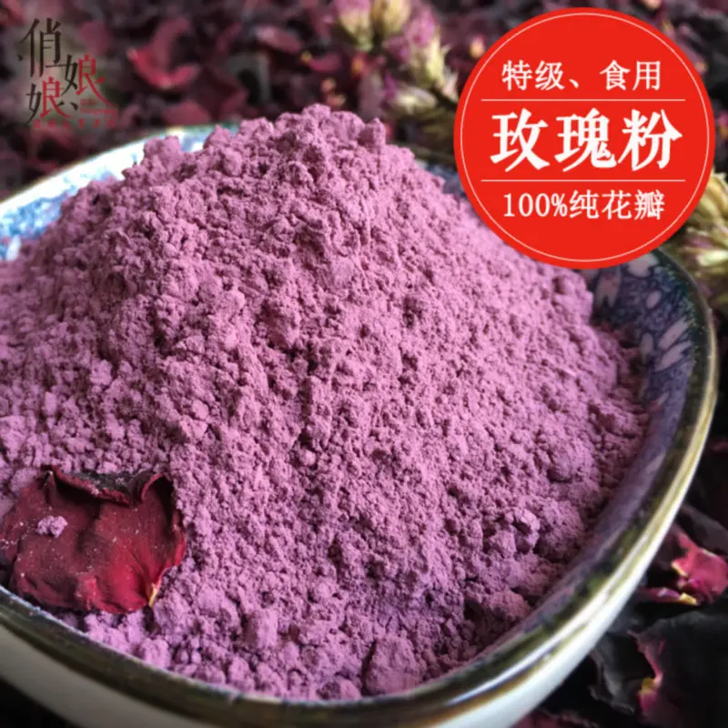 

Polished pure natural Rose Powder Superfine Powder FaceMask of Pure Broken Petals Snack of Raw Materials Foundation