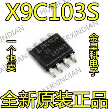 

10PCS New Original X9C103SZI X9C103S X9C103 X9C103SIZ SOP8