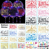 mixed color happy birthday party stickers bobo balloon decals balloon birthday decoration stickers glass stickers party supplies