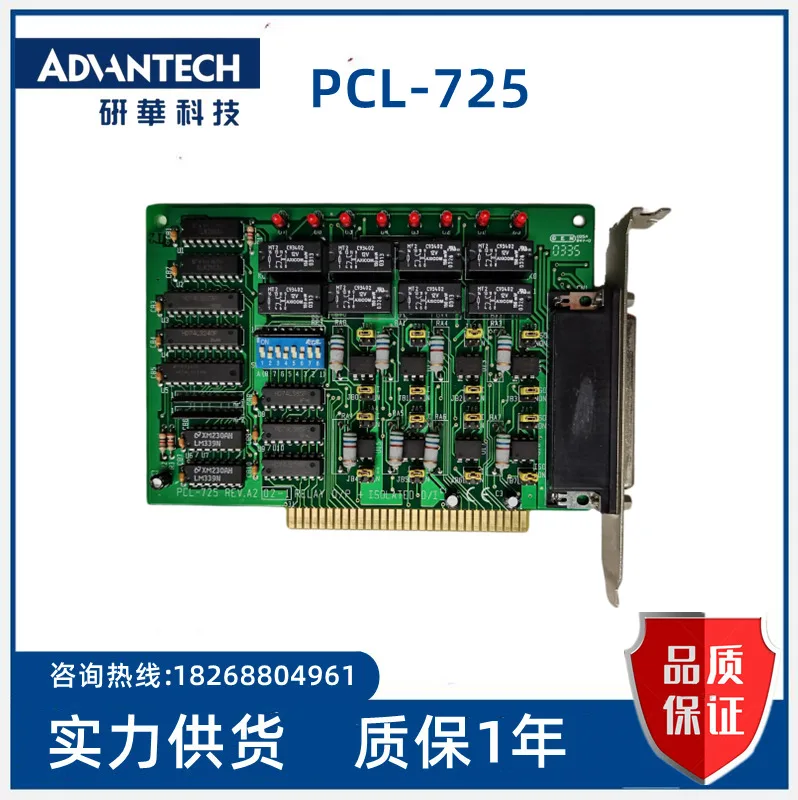 

Rev. research China photo-725 A2 spot digital I/O card