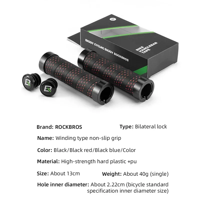 ROCKBROS ручки из искусственной кожи MTB двусторонний замок сплава противоскользящие