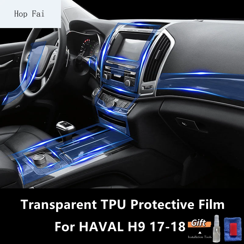 

Для HAVAL H9 17-18 Автомобильная внутренняя центральная консоль прозрачная фотопленка с защитой от царапин аксессуары для ремонта