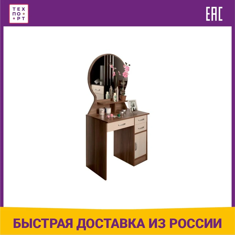 Трельяж Олимп Надежда - М04 ясень шимо/дуб линдберг |