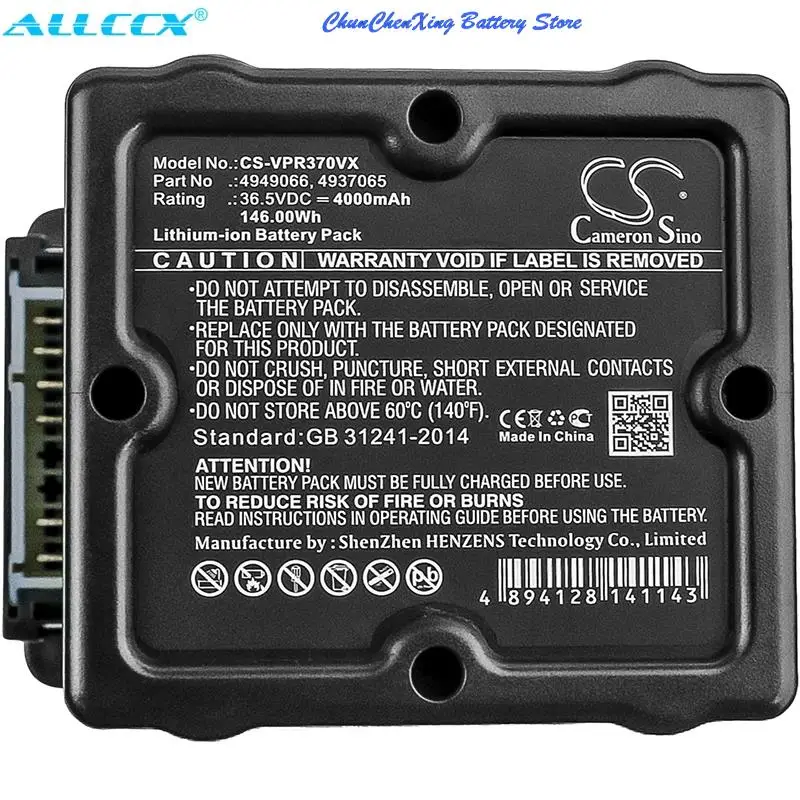 

Аккумулятор Cameron Sino 4000 мАч/6000 мАч для WOLF Garten Hybrid Power 37, Power 40, проверьте размеры оригинальной батареи