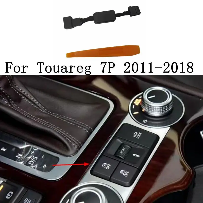 Для Volkswagen Touareg 7P 2011-2018 автомобильный автоматический пуск и остановка подавитель
