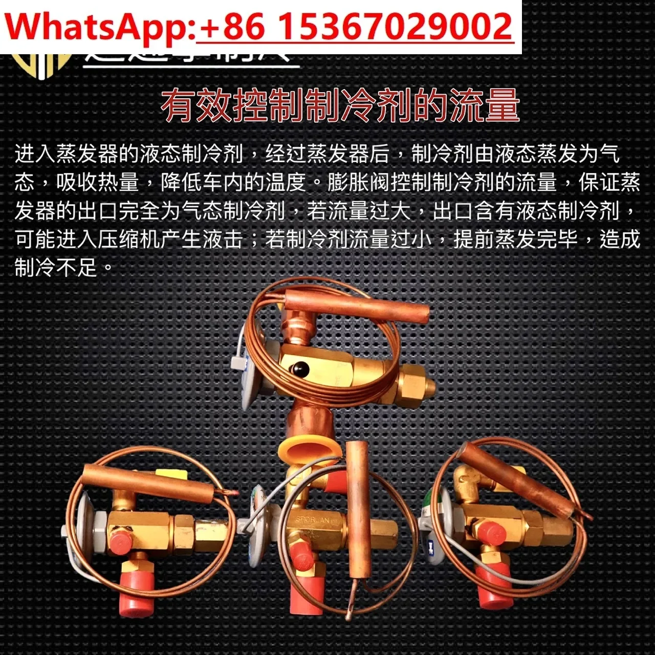 Sporlan расширительный клапан R22 кондиционер для холодного хранения внешний баланс