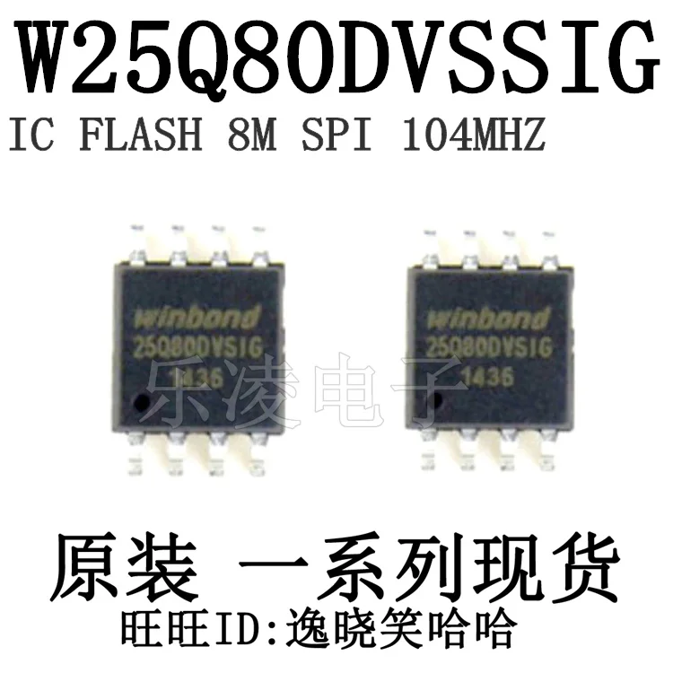 

Free shipping W25Q80DVSSIG :25Q80DVSIG SOIC8 10PCS
