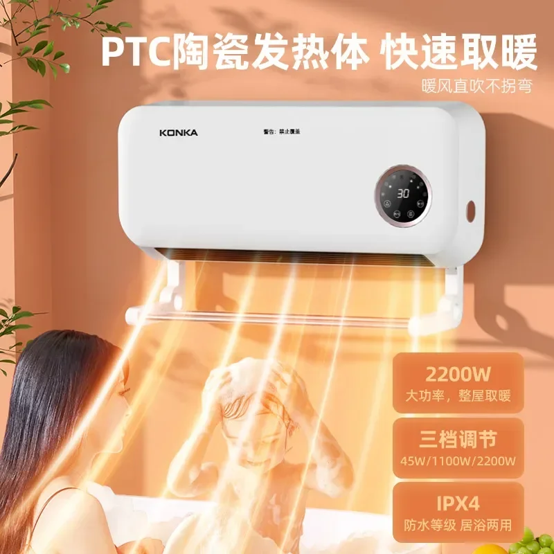 Многофункциональный электрический обогреватель 220 В для дома ванной комнаты и