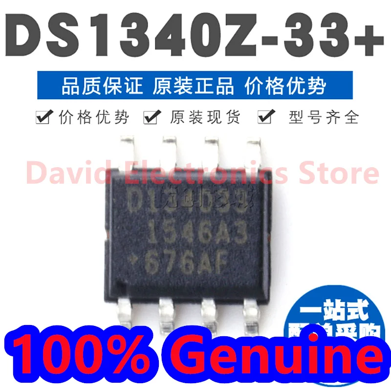 

10PCS/lot New original DS1340Z-33 DS134033 packaged SOIC-8 voltage detector IC charging clock chip
