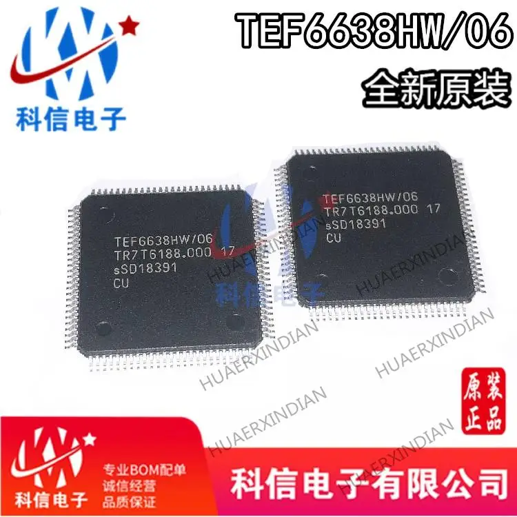 

5 шт./лот новый оригинальный TEF6638HW/V106 TEF6638HW/06 HTQFP100