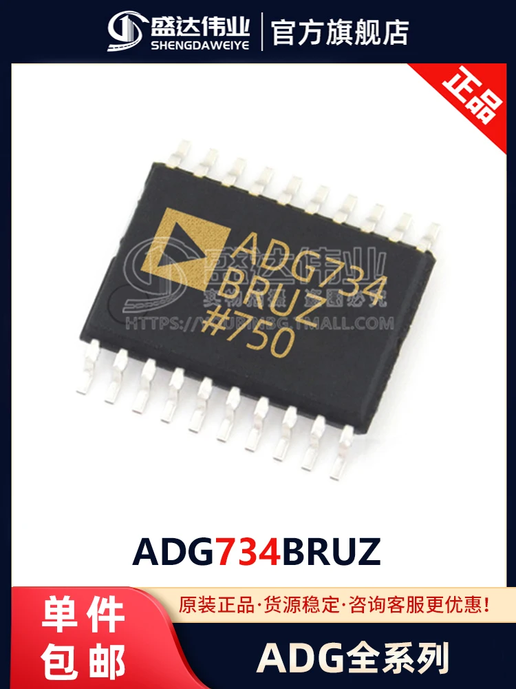 

Бесплатная доставка ADG734BRUZ ADG734 TSSOP-20 10 шт.