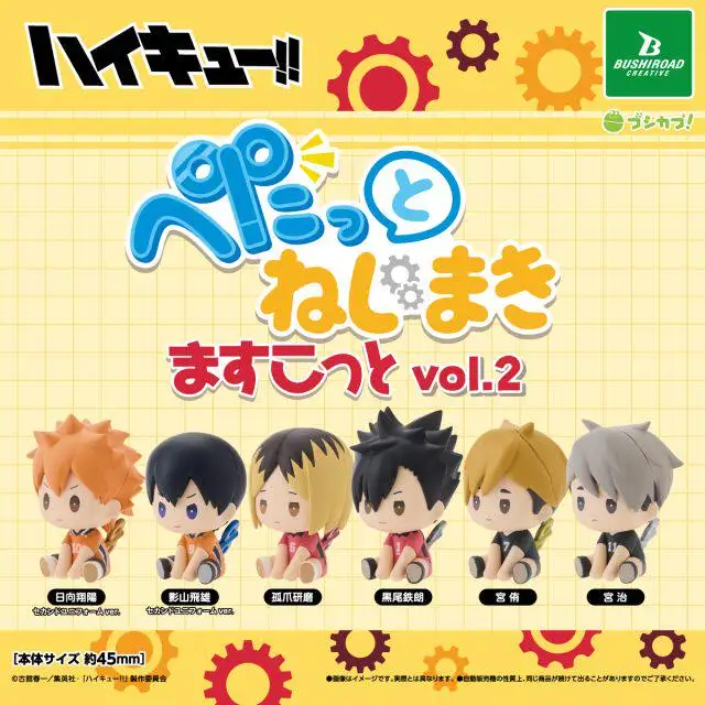 Фото Плюшевая кукла Bushiroad In Stock Wind Up: Оригинальная японская фигурка Хинаты Шойо из Haikyuu — модный коллекционный гашапон для фанатов аниме №1