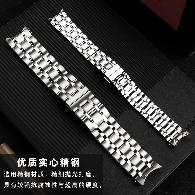 Для Tissot 1853 ремешок для часов Kutu мужской однотонный с дугой T035 механический из