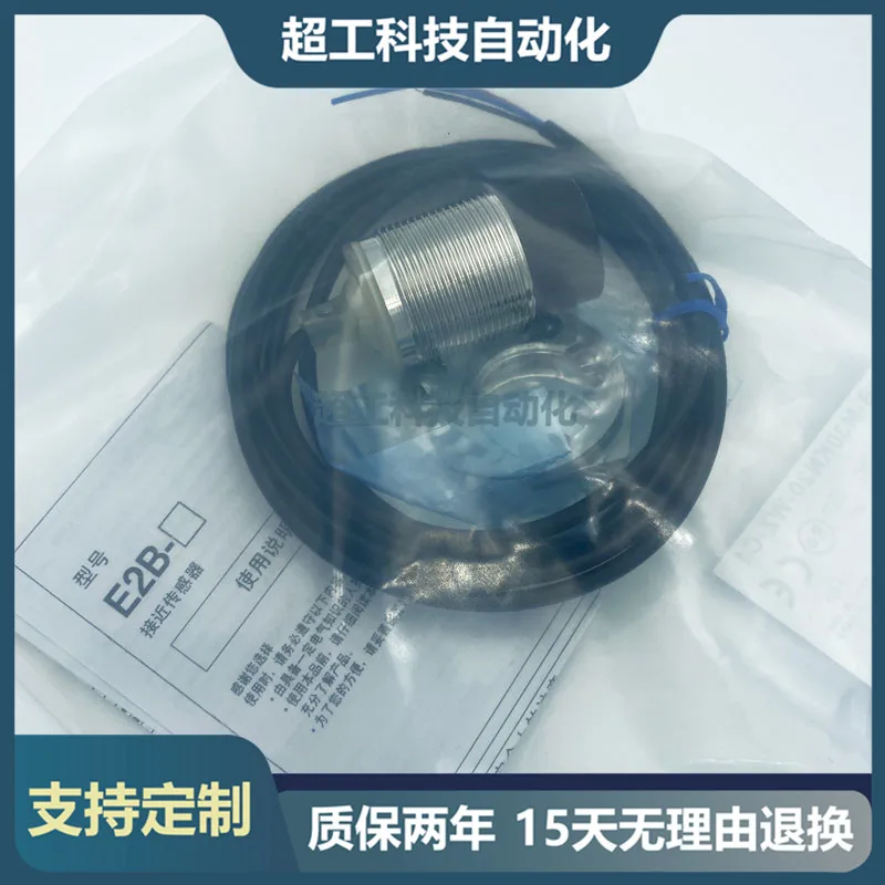 

E2B-M18KN10 M12KS04 M30KS15 S08KS02 M30KN20 WZ-C1 KS10 WP-B1