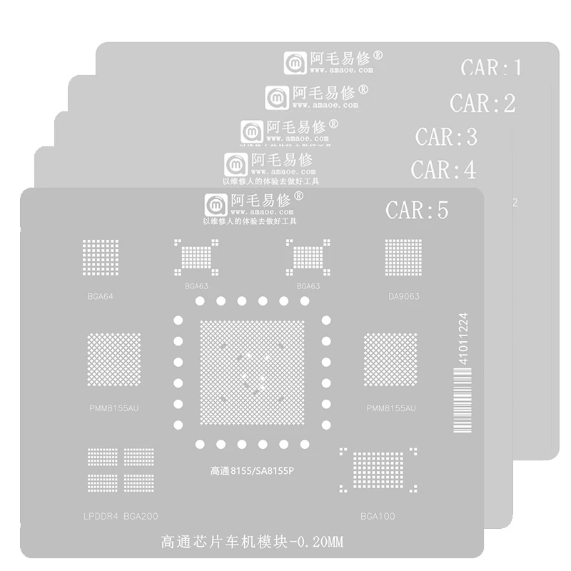Amaoe автомобильная аудио автомобильная компьютерная плата чип DDR CPU MB86R12 G24066 5432AAANQ1 CV25AX26 оловянная посадка стальная сетка инструмент