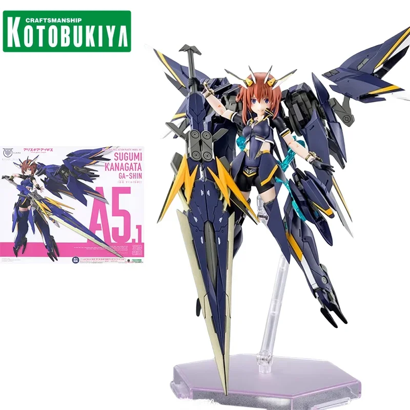 Оригинальная фигурка KOTOBUKIYA MEGAMI DEVICE аниме KP659 SUGUMI KANAGATA женский мобильный костюм