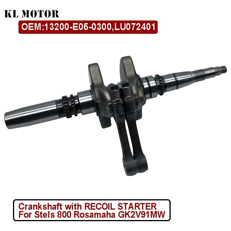 

Стальной коленвал с RECOIL STARTER 13200-E05-0300 LU 072401 Для Stels 800 Росамаха GK2V91MW