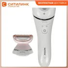 Эпилятор PHILIPS BRE71000 белый