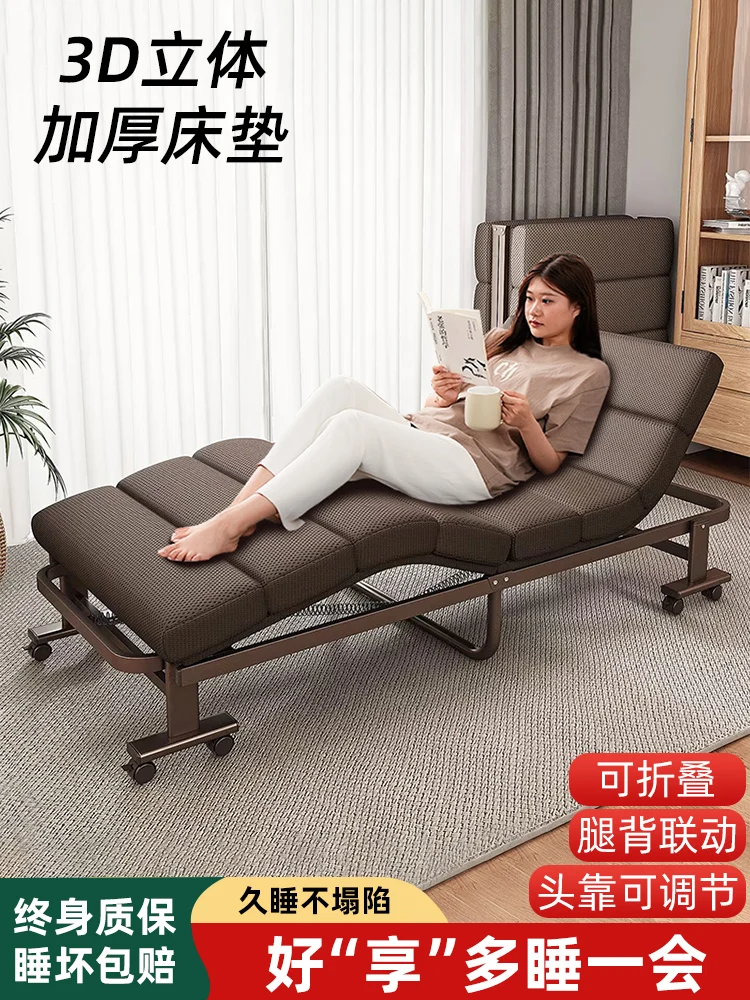 Складная кровать с колесами обеденный перерыв офисное кресло для отдыха