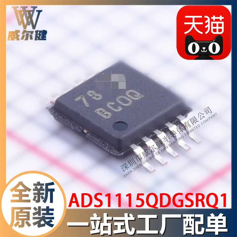 

Бесплатная доставка, ADS1115QDGSRQ1 VSSOP-10 ICBCOQ, 10 шт.