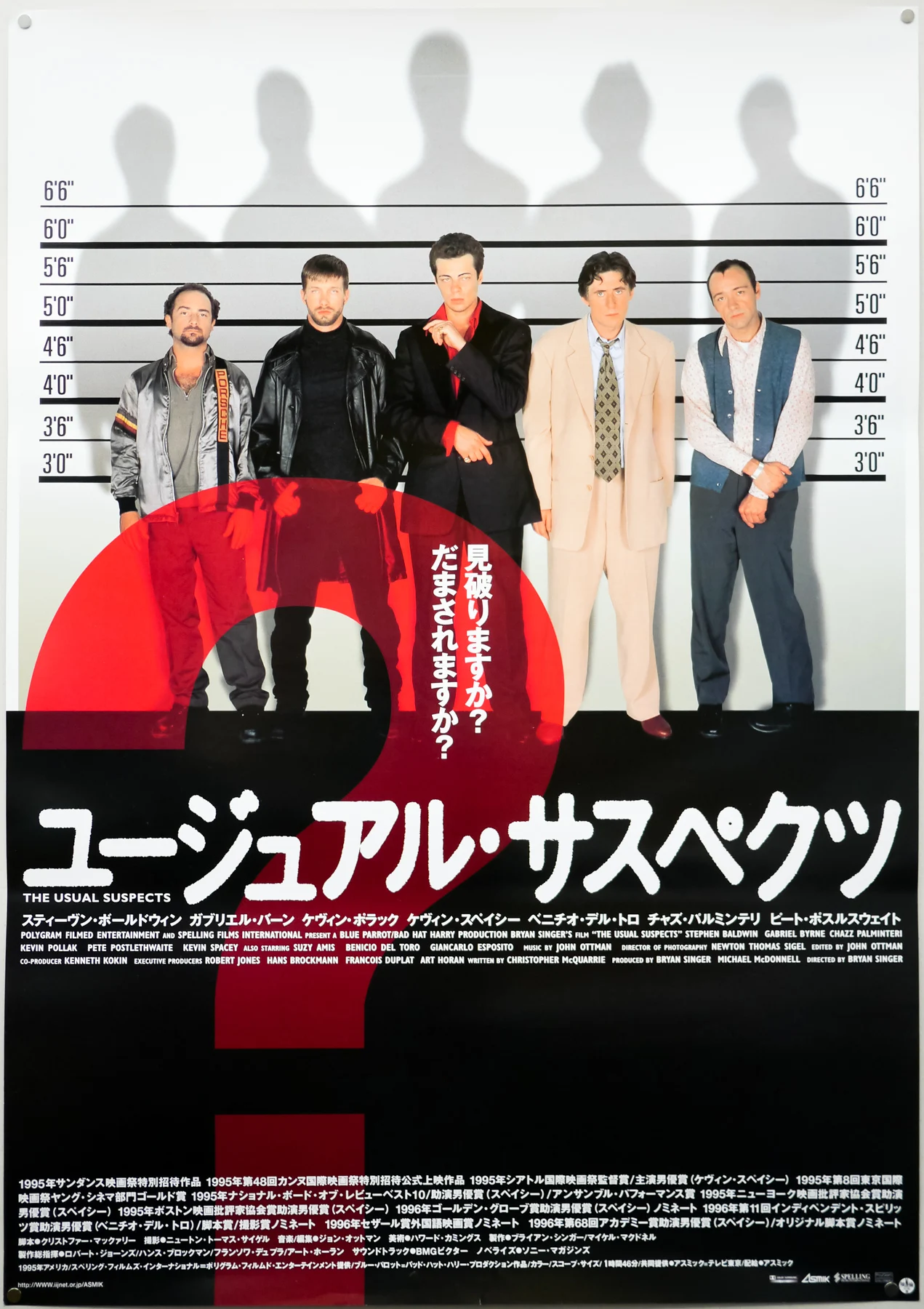 The Usual Suspects Japanese Movie Print Art Canvas Poster For Living Room Decoration Home Wall Picture
