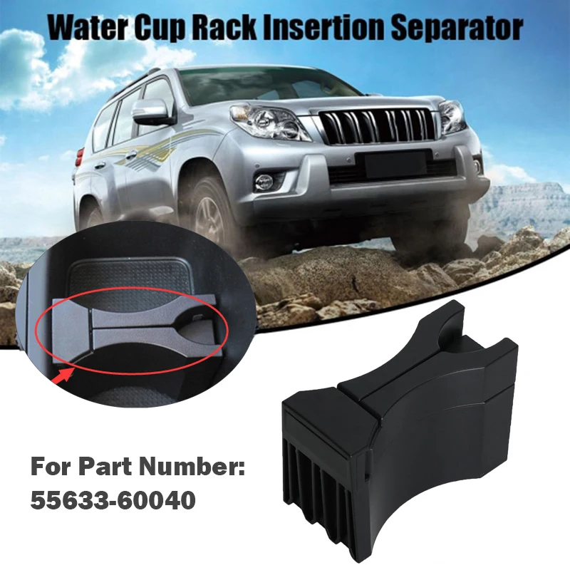 

55633-60040 Car Center Console Cup Holder Divider Insert For Toyota Prado LC120 2003 2004 2005 2006 2007 2008 2009