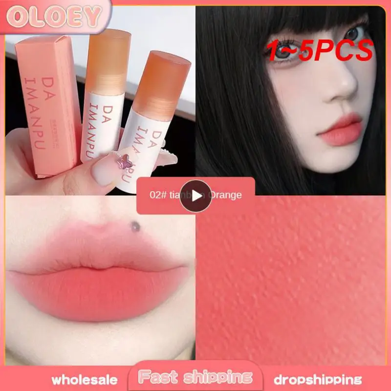 1 ~ 5 шт. косметическая глазурь для губ не легко выцветает увлажняющая