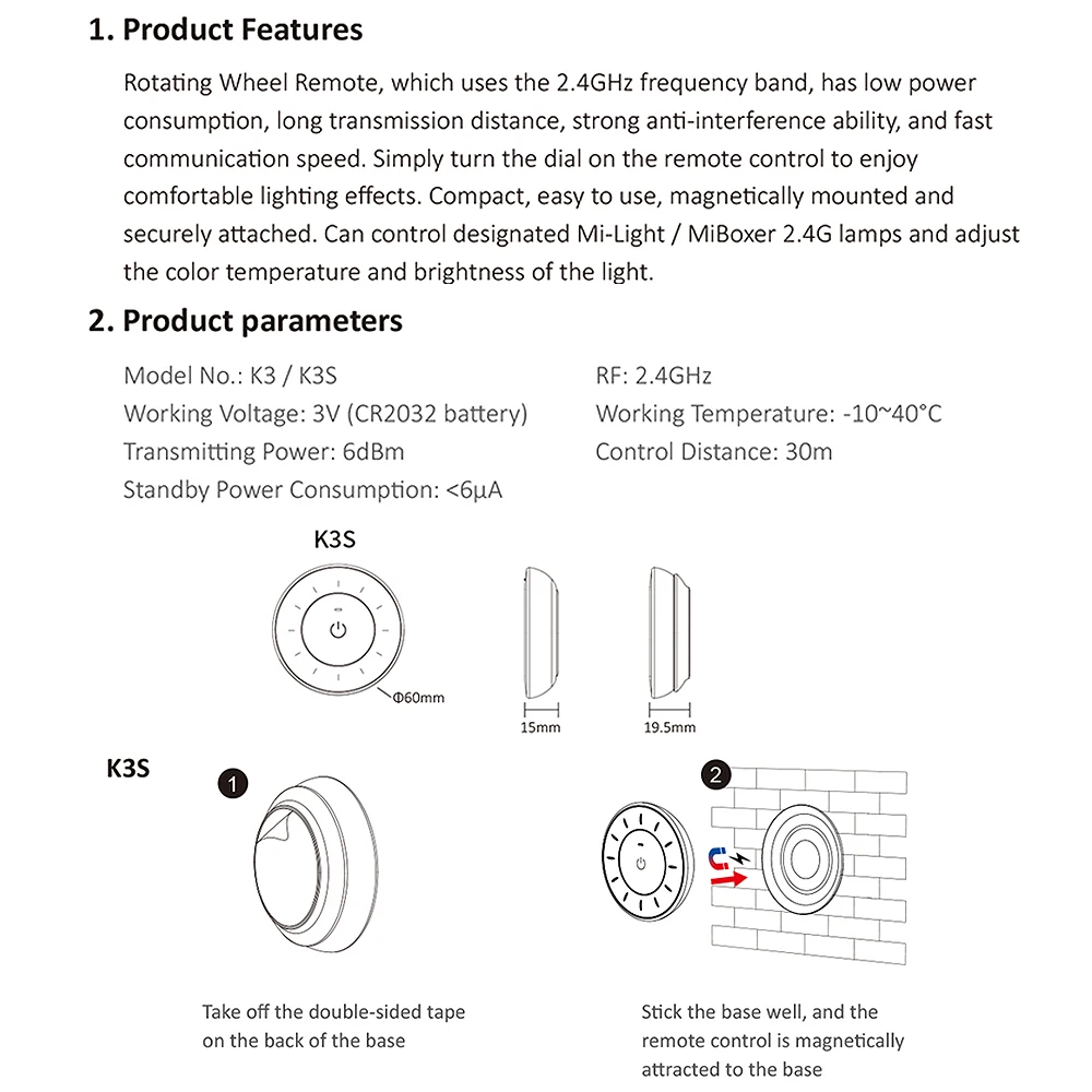 Пульт дистанционного управления MiBoxer K3S 2 4 ГГц с регулировкой яркости